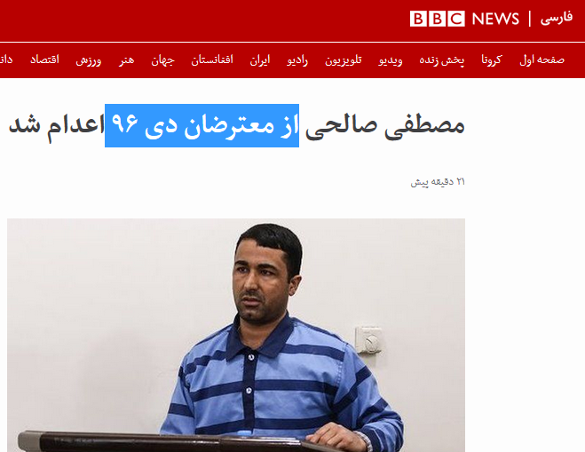 رسانه ضدایرانی ////