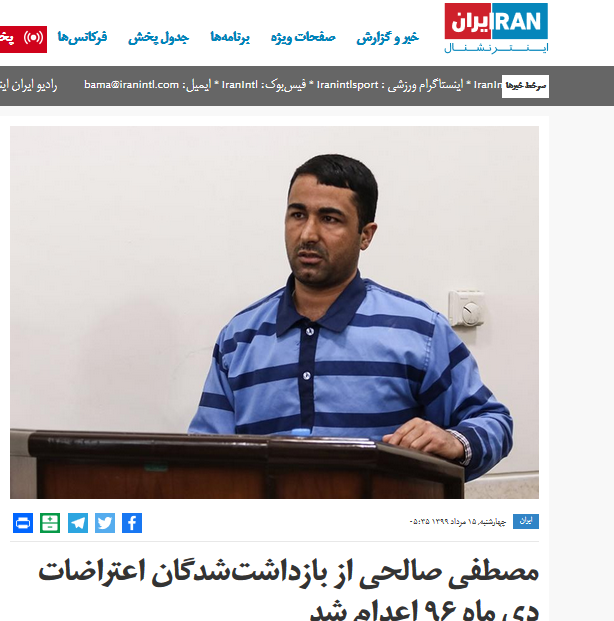 رسانه ضدایرانی ////
