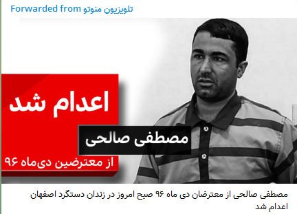 سبک جدید بیبیسیفارسی و اینترنشنال در تبلیغ اعمال تروریستی؛ آدم بکشید! ما شما را معترض مینامیم! سبک جدید بیبیسیفارسی و اینترنشنال در تبلیغ اعمال تروریستی؛ آدم بکشید! ما شما را معترض مینامیم!