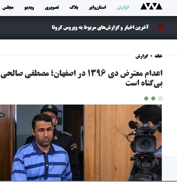 سبک جدید بیبیسیفارسی و اینترنشنال در تبلیغ اعمال تروریستی؛ آدم بکشید! ما شما را معترض مینامیم! سبک جدید بیبیسیفارسی و اینترنشنال در تبلیغ اعمال تروریستی؛ آدم بکشید! ما شما را معترض مینامیم!