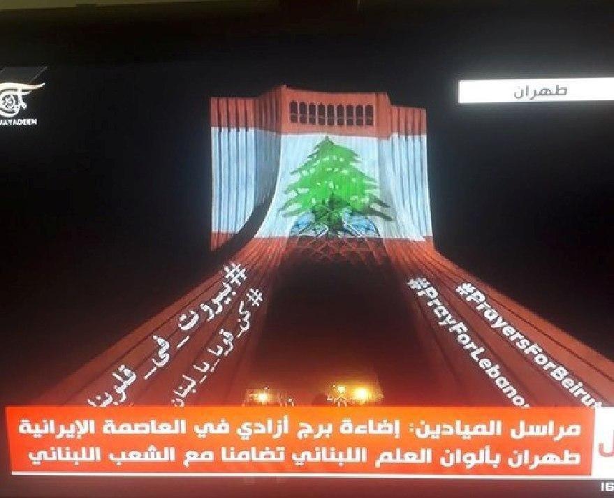 برج آزادی به رنگ پرچم لبنان درآمد +عکس