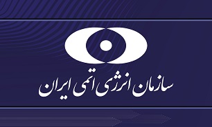 سازمان انرژی اتمی با تکنیک‌های هسته‌ای جدید آفات باغداری را کنترل می‌کند