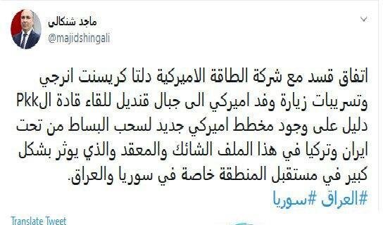 حرکت جدید آمریکا برای به غارت بردن نفت سوریه حرکت جدید آمریکا برای به غارت بردن نفت سوریه