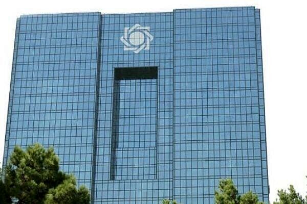 تسلیت رئیس کل بانک مرکزی به مناسبت در گذشت حجت‌الاسلام و المسلمین سیدعباس موسویان