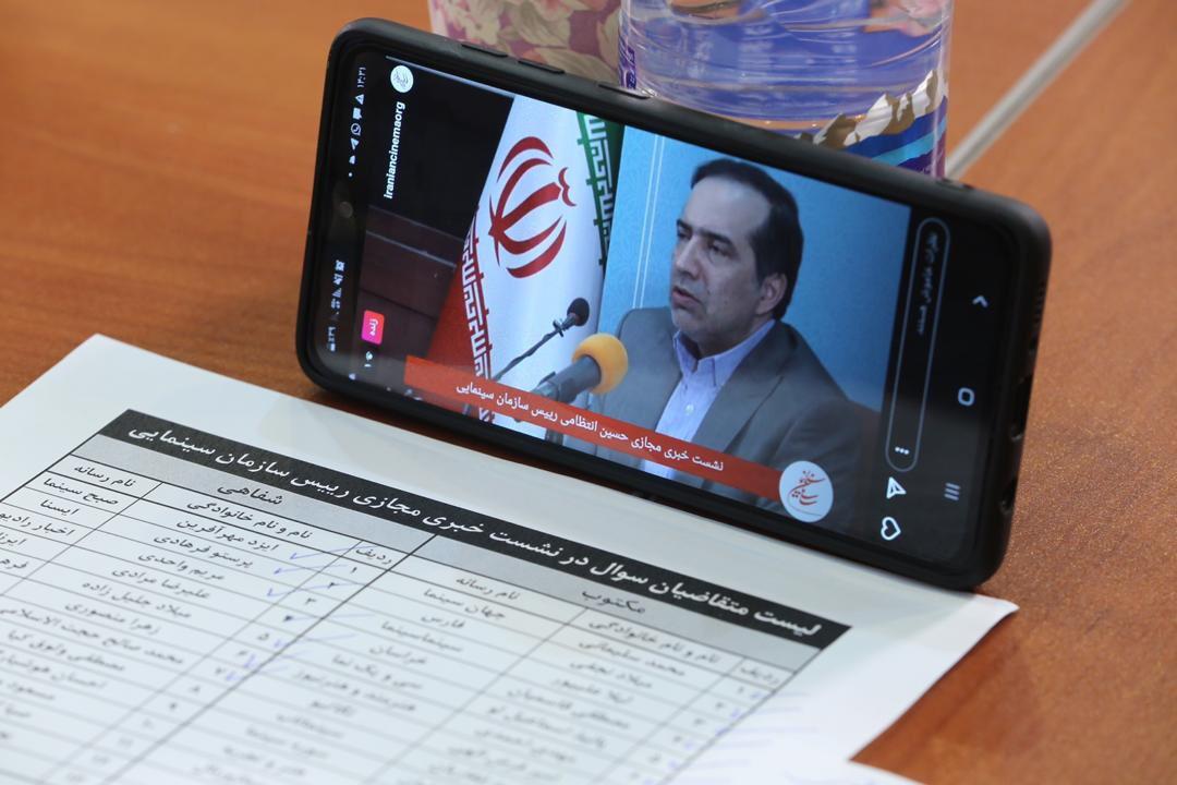 انتظامی: برگزاری جشنواره فیلم فجر به صورت آنلاین دشوار است/اکران زیر نظر ستاد ملی مبارزه با کرونا انتظامی: برگزاری جشنواره فیلم فجر به صورت آنلاین دشوار است/اکران زیر نظر ستاد ملی مبارزه با کرونا