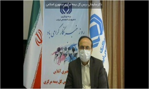 پرداخت خسارت هواپیمای اوکراینی از سوی بیمه‌های اروپایی