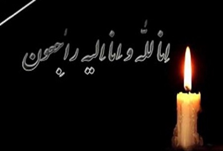 تسلیت باشگاه تراکتور به مناسبت درگذشت «علی ناظری»