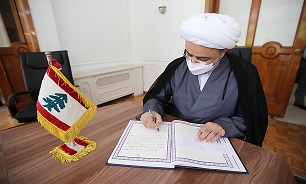 حضور شهریاری در سفارت لبنان در تهران و امضای دفتر یادبود جان‌باختگان انفجار بیروت