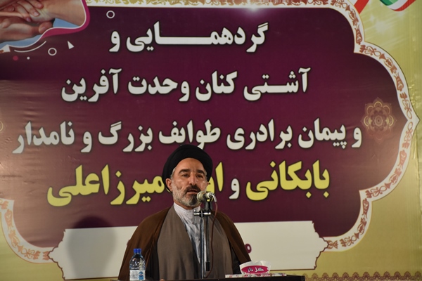 بخشش جوان اعدامی با تلاش سفیران صلح در دهشت بخشش جوان اعدامی با تلاش سفیران صلح در دهشت