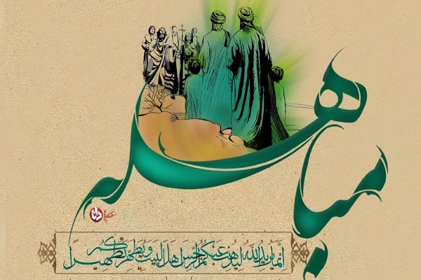 مباهله نقطه عطفی در تاریخ اسلام است مباهله نقطه عطفی در تاریخ اسلام است