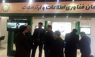 حضور سازمان فاوای شهرداری تهران در نهمین نمایشگاه بین‌المللی نوآوری و فناوری