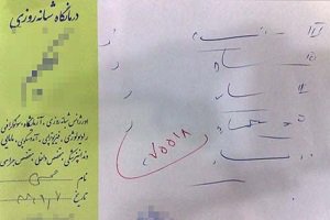 وقتی بدخطی پزشکان با جان بیماران بازی می‌کند