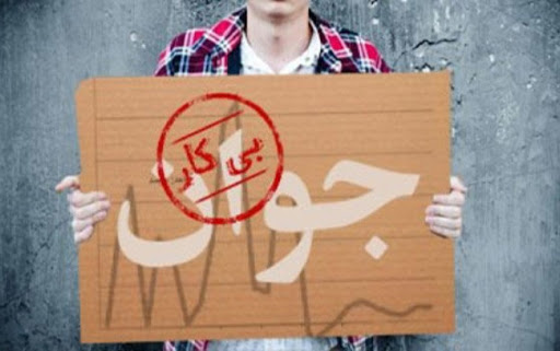 افزایش بیکاری بی‌سابقه در استرالیا