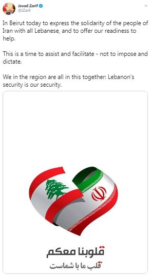 ظریف: امنیت لبنان، امنیت ماست