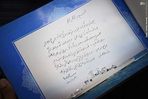 خاطرات فرمانده ناوشکن «جماران» از نماد خودکفایی دریایی ایران خاطرات فرمانده ناوشکن «جماران» از نماد خودکفایی دریایی ایران
