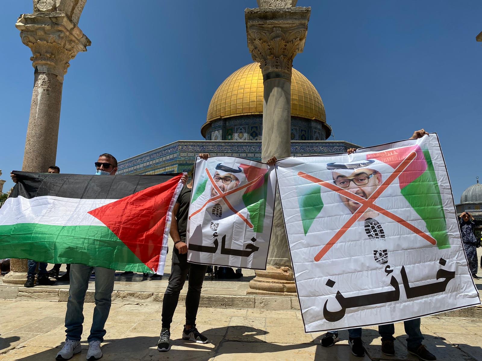 فیلم| تظاهرات فلسطینیان علیه توافق امارات و رژیم صهیونیستی فیلم| تظاهرات فلسطینیان علیه توافق امارات و رژیم صهیونیستی