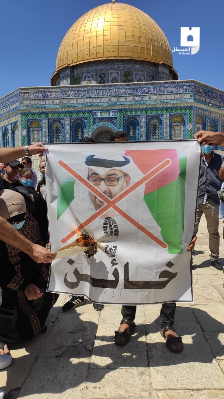 فیلم| تظاهرات فلسطینیان علیه توافق امارات و رژیم صهیونیستی فیلم| تظاهرات فلسطینیان علیه توافق امارات و رژیم صهیونیستی