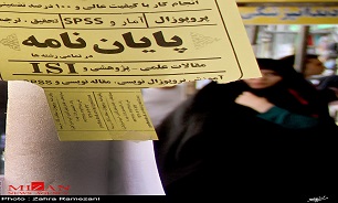فروش پایان‌نامه ازطریق قانون قابل پیگیری است