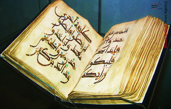 چگونه استخاره بگیریم؟ روش های صحیح گرفتن استخاره چگونه استخاره بگیریم؟ روش های صحیح گرفتن استخاره