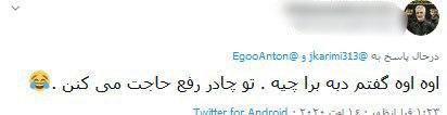 «دبه همایونی» نماد سفارت سلطنت طلبان شد