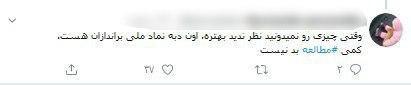 «دبه همایونی» نماد سفارت سلطنت طلبان شد