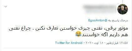 «دبه همایونی» نماد سفارت سلطنت طلبان شد