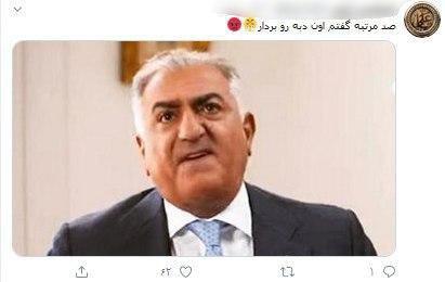 «دبه همایونی» نماد سفارت سلطنت طلبان شد