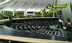 بازدید اعضای کمیسیون عمران از شرکت راه‌آهن
