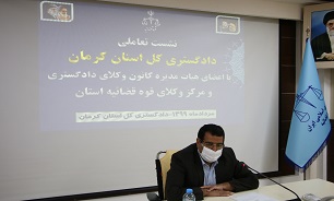 سامانه معرفی و انتخاب وکلای معاضدتی و تسخیری در استان کرمان راه اندازی می‌شود