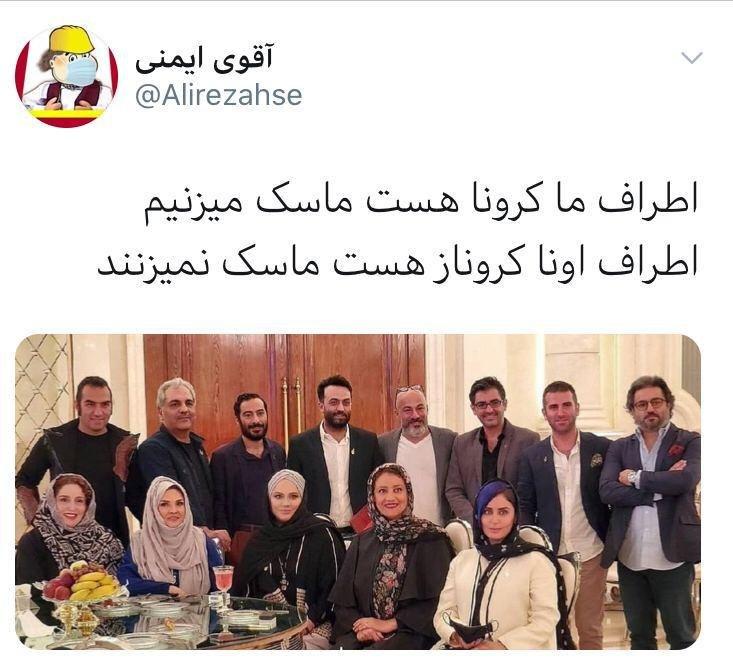 «سلبریتیها» نمیگیرند؟ «سلبریتیها» نمیگیرند؟