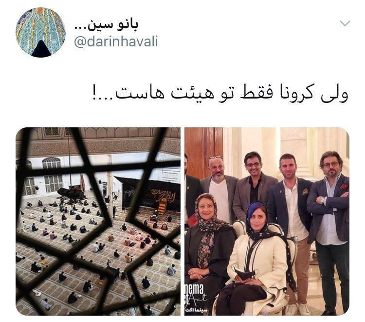 «سلبریتیها» نمیگیرند؟ «سلبریتیها» نمیگیرند؟