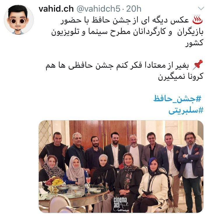 «سلبریتیها» نمیگیرند؟ «سلبریتیها» نمیگیرند؟