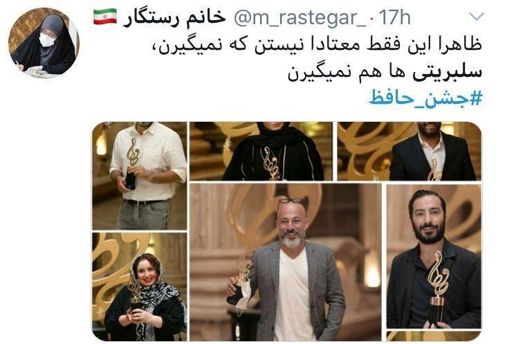 «سلبریتیها» نمیگیرند؟ «سلبریتیها» نمیگیرند؟
