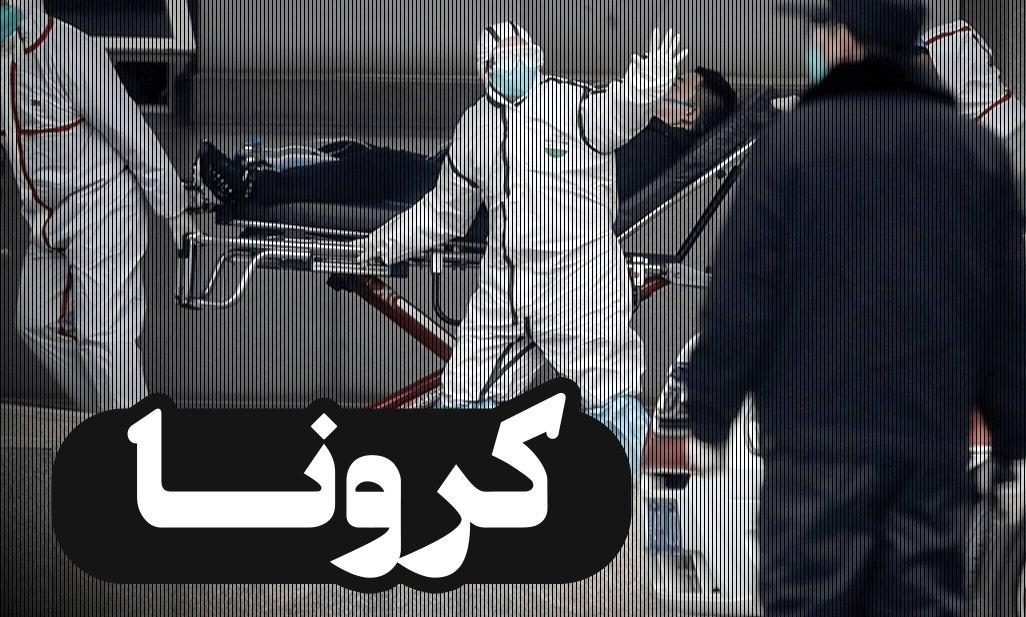 جهش کروموزمی کرونا را قوی‌تر کرد