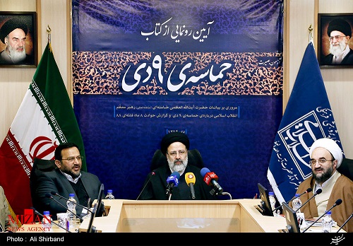 مبنای انتخابات تکلیف مداری است/ حضور 40 میلیون نفر پای صندوقهای رای حماسه جاویدان و زلزله سیاسی در اردوی دشمن بود مبنای انتخابات تکلیف مداری است/ حضور 40 میلیون نفر پای صندوقهای رای حماسه جاویدان و زلزله سیاسی در اردوی دشمن بود