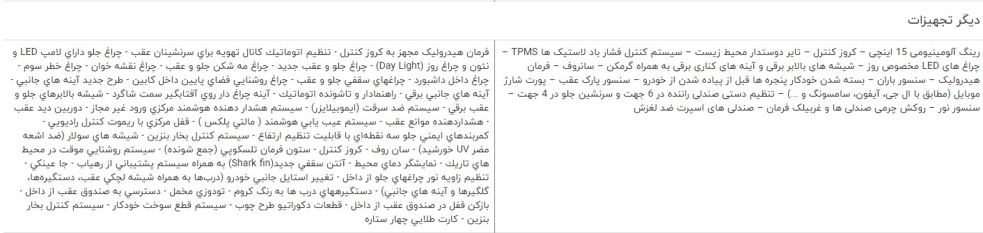 مقایسه خودرو ام جی 3 و دنا پلاس مقایسه خودرو ام جی 3 و دنا پلاس