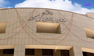 بخش‌های مختلف سامانه گزارشگری فساد سازمان بازرسی کل کشور تشریح شد