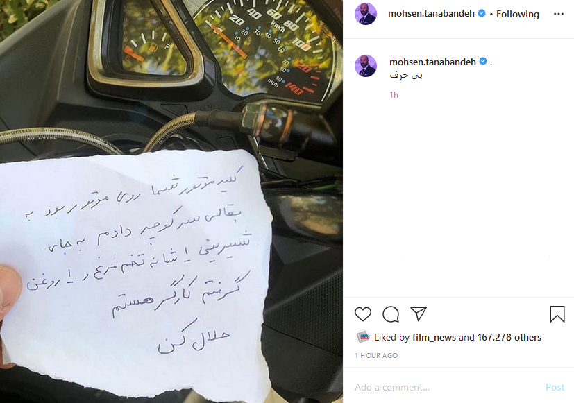 سویچ موتر در قبال یک شانه تخم مرغ سویچ موتر در قبال یک شانه تخم مرغ