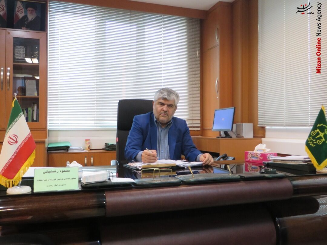 اصلاح ذات البین در پرونده چهار میلیارد ریالی اختلاف مالی در مشهد