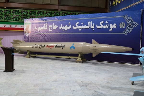 سپاه: موشک‌های شهیدان حاج قاسم و ابومهدی مظهر عزم ملی در دکترین بازدارندگی دفاعی و تهاجمی کشور است