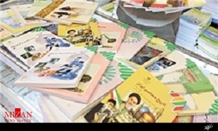 امروز؛ آخرین مهلت ثبت نام کتب درسی در تمامی دوره‌های تحصیلی