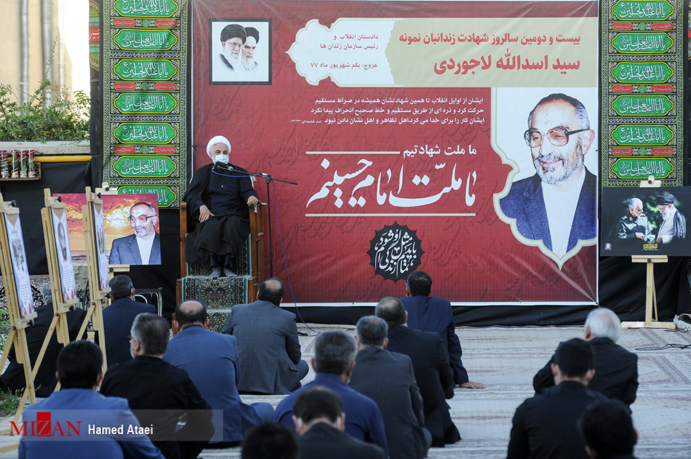 شهید لاجوردی از افرادی که منحرف شده بودند، مبارزِ در راه انقلاب ساخت/ او از شماتت دشمنان در راه دین و مکتبش به هیچ وجه نگران نبود شهید لاجوردی از افرادی که منحرف شده بودند، مبارزِ در راه انقلاب ساخت/ او از شماتت دشمنان در راه دین و مکتبش به هیچ وجه نگران نبود