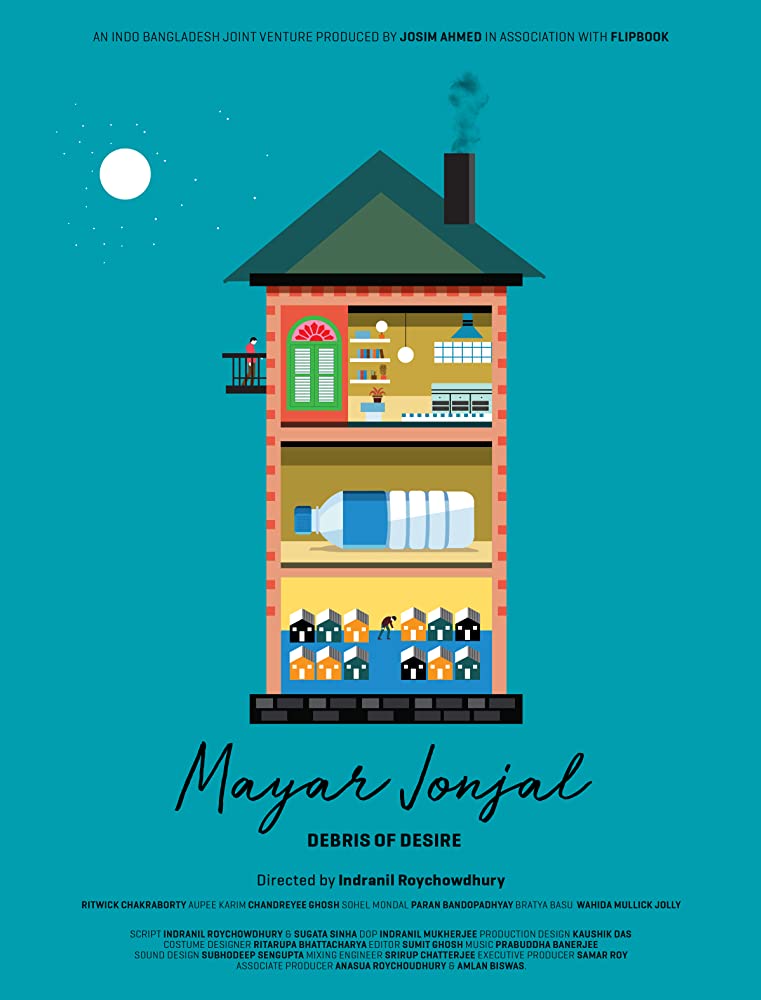 مِیل، زندگی و مرگ؛ مثلثی بدون ضلع! مِیل، زندگی و مرگ؛ مثلثی بدون ضلع!