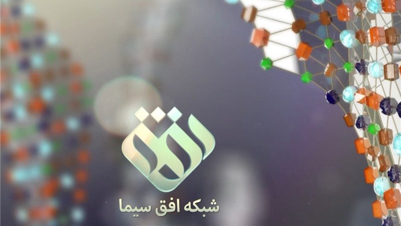 اعتماد به برخی جریان های سیاسی کاهش یافته است