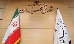 لایحه بورسی در پژوهشکده شورای نگهبان بررسی شد