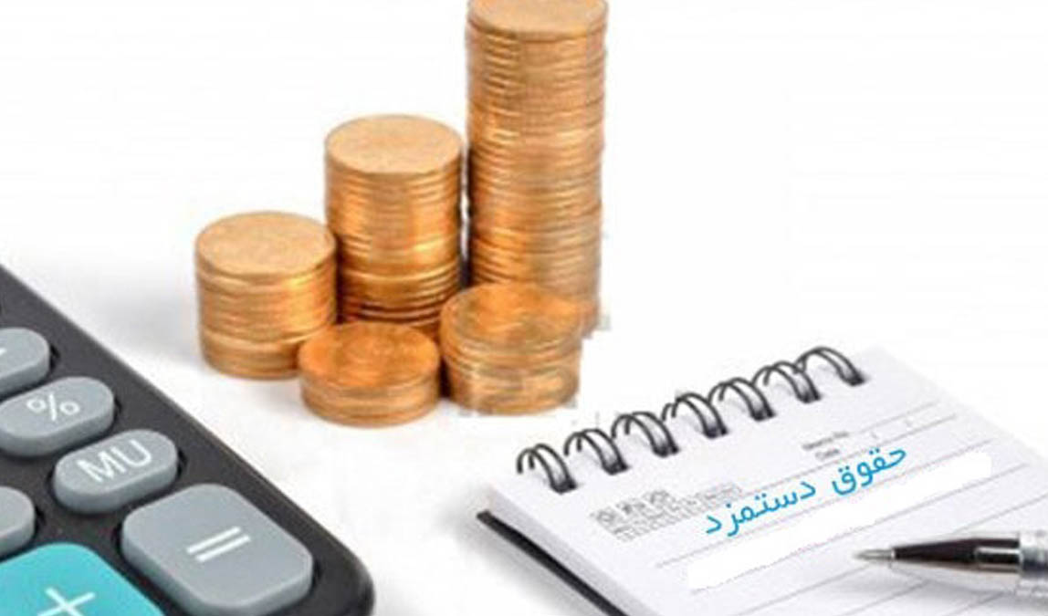 تاکید بر لزوم بازنگری دستمزد در نیمه دوم سال