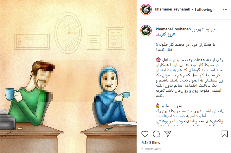 با همکاران مرد، در محیط کار چگونه رفتار کنیم؟ با همکاران مرد، در محیط کار چگونه رفتار کنیم؟