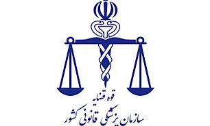 تلفات تصادفات رانندگی  در ۴ ماهه نخست امسال ۱۷ درصد کاهش یافت