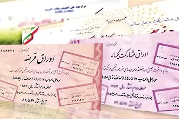 ۵۷۳.۱ هزار میلیارد ریال اوراق بدهی دولتی خریداری شد