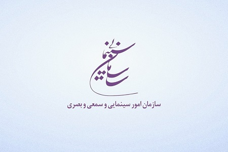 پرداخت بعدی فیلم ها از ۱۰ شهریور